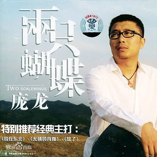 张学友《吻别》专辑制作